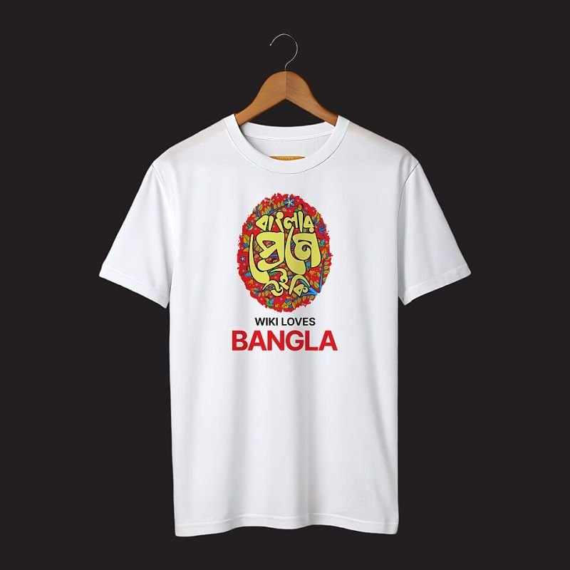 Round Neck Event T-Shirt