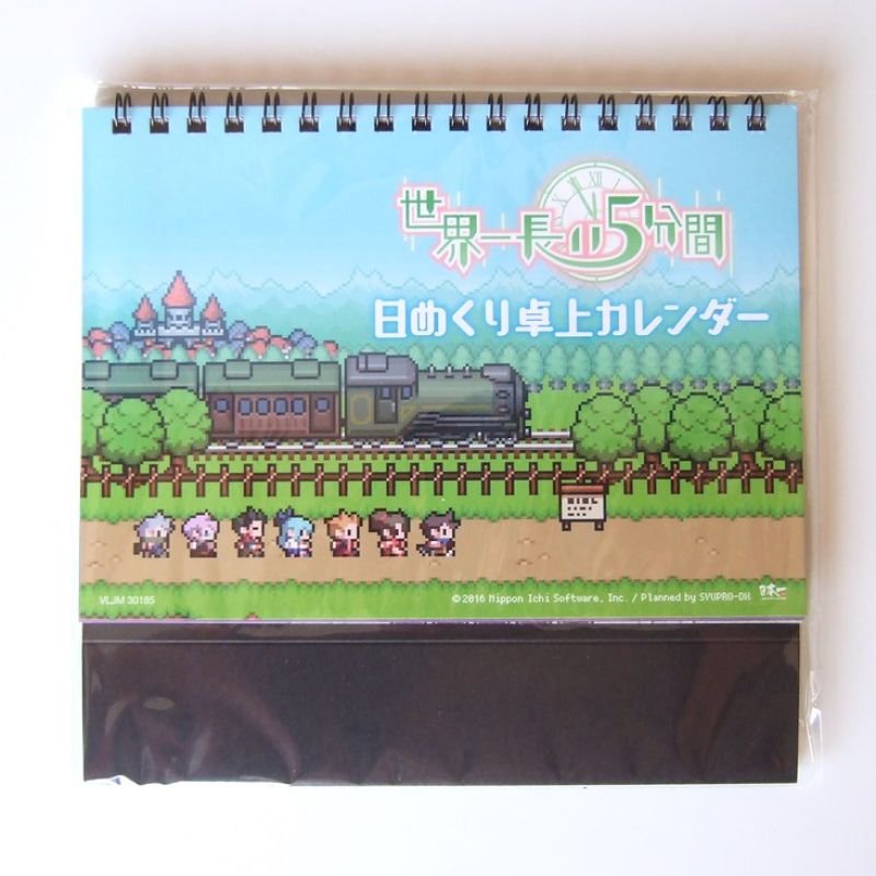 Wooden Desk Calendar